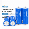 Yinlong 66160H 66160 2.3V 40000mAh Fast-Charge Lithium Titanate LTO Battery Cell