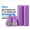 N21700CG-50 21700 3.6V 5000mAh Rechargeable Lithium-ion Battery Cell